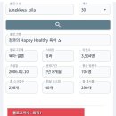 네블릿지 9기 10기 블로그 챌린지로 블로그 성장기록 :)