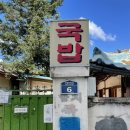 구암동483 이미지