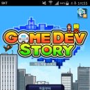 탑게임개발 이미지