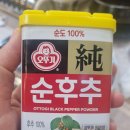 철뚝집 판교대장점