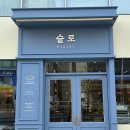 산본프라자 이미지