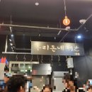 우리돈네푸줏간 이미지