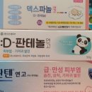 광교프라자약국 이미지