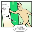 본촌주유소 | 4박 5일 일정 공유 및 후기 🇹🇭 4일차/담넌사두억+위험...and Pasta/Healthy Massag/본촌치킨/타이항공