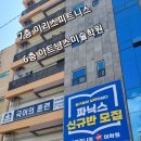 이리스 피트니스 이미지