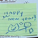아듀 2023 헬로 2024