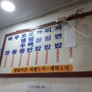 원조기사분식 이미지