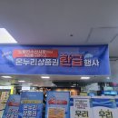 온누리식품(수산) 이미지