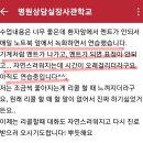 [공지] 치과 실장 교육 후기 개원 이래 최고 매출