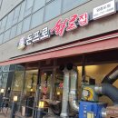 햇내로13번길 이미지