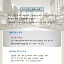 제이앤제이물류 Daum카페