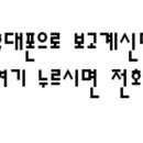 용진부동산공인중개사사무소 네이버블로그