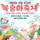 태학여내길 이미지