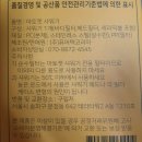 퓨어텍코리아 이미지