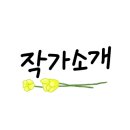 터닝페이지 네이버블로그