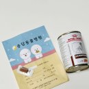 송담동물병원 이미지