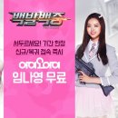 이승재스튜디오