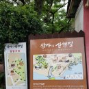 하영올레 2코스 이미지