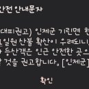 기린경로당 이미지