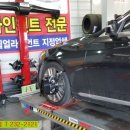 타이어프로포항점 이미지