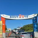 표선면 표선리 재활용 도움센터 | 제주도 서귀포 우리들의 블루스 촬영지 표선민속5일시장 시간 날짜 주차 이용 꿀팁