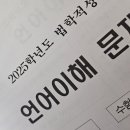 한양대(제1공학관) 이미지