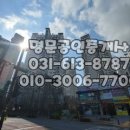 인스빌리베라공인중개사사무소 이미지