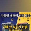 천보자동차공업사
