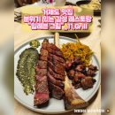 화이트 하우스 | 거제도 분위기 좋은 맛집 일레븐그릴 _ 11.Grill