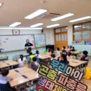 성산초등학교 병설유치원 이미지