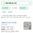 북항에이스비뇨기과의원 티스토리