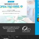 바른플란트치과교정과치과의원 이미지