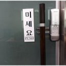 스피드열쇠 이미지