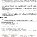 이도주공아파트 관리사무소 이미지