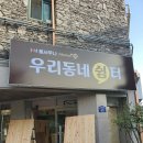 송내대로39번길 이미지