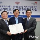 기아행복모터스 이미지