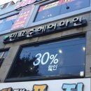 헤어마인 이미지
