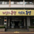 홍성축산물 이미지