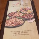 족발야시장노형점 이미지