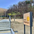 삼미복층유리 | [ 경기 오산시 - 강빙구 카페투어 ] - 스티빈