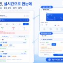 리라카정비 | 울릉도 배편 총정리｜포항·묵호 출발, 시간·요금·차량·결항 체크 (2026)