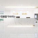 명지내과의원 이미지