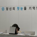 첫눈애안과의원 이미지
