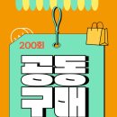 매드볼릭 휘트니스1 이미지