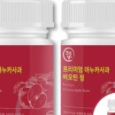 건강을 담다
