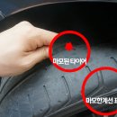 신용타이어 이미지