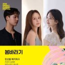 프리비젼스 홀 이미지