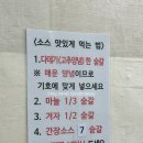 공릉닭한마리 이미지