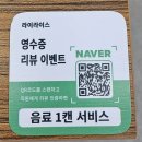 수성시장 옆(맘스터치) | (수성시장 맛집) 혼밥가능 한식메뉴 다양한 &#39;라이라이스 수성점&#39; 후기