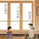 유토에듀 - 세종특별자치시 고운서길 10 | 유토에듀